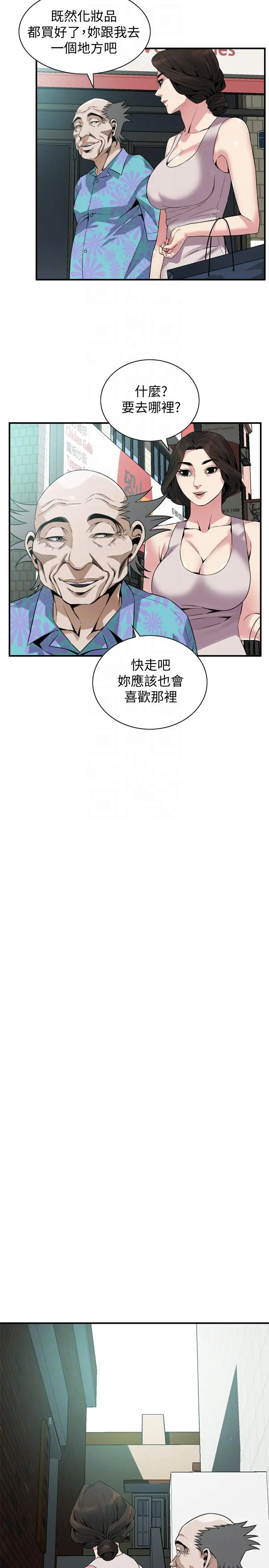 第147話