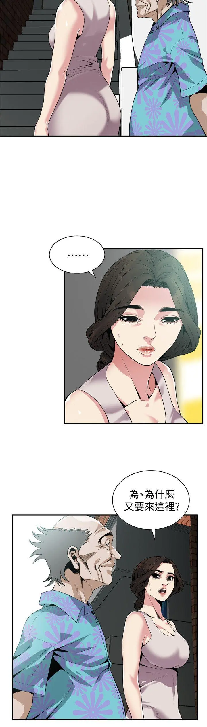 第147話