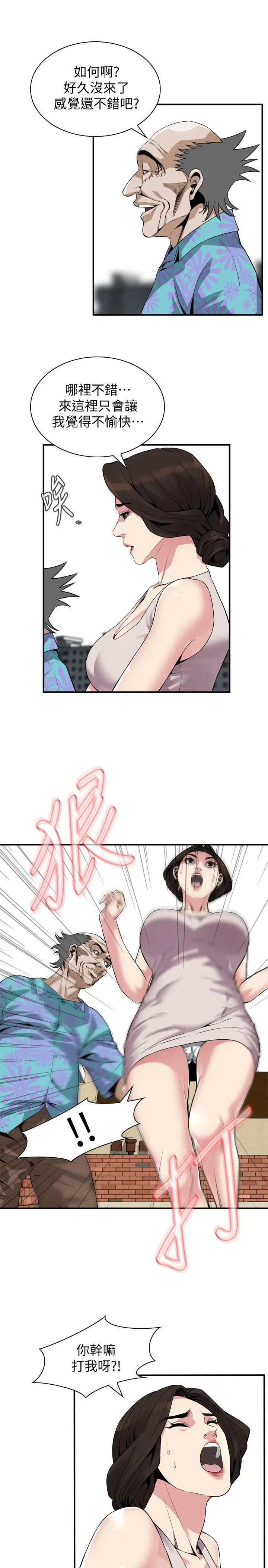 第147話