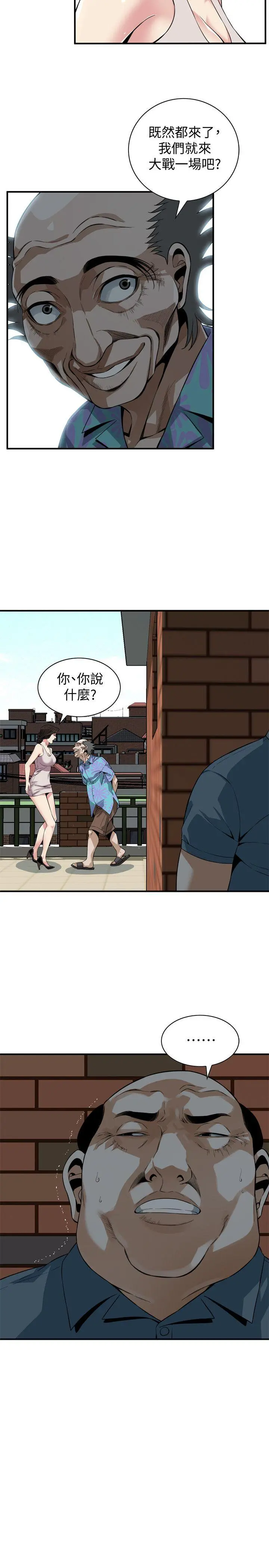 第147話
