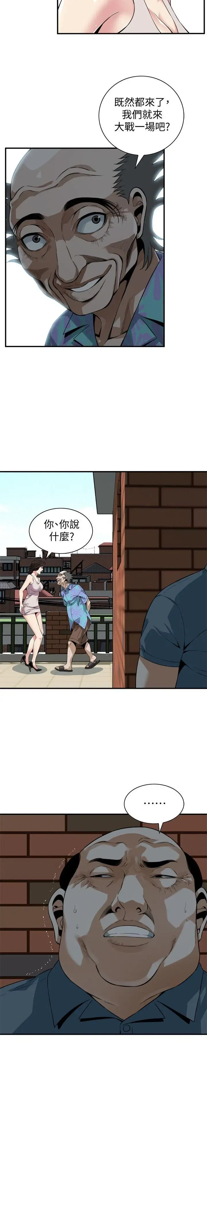 第147話