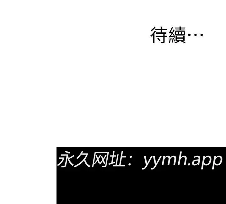 第147話