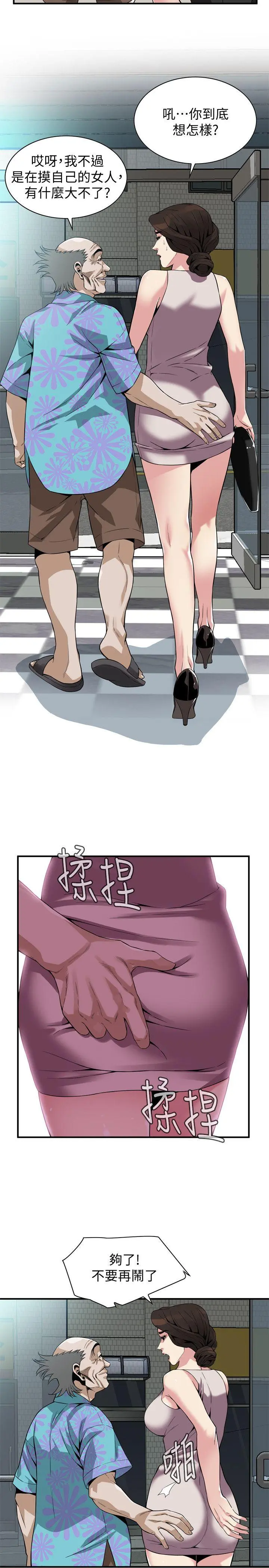 第147話
