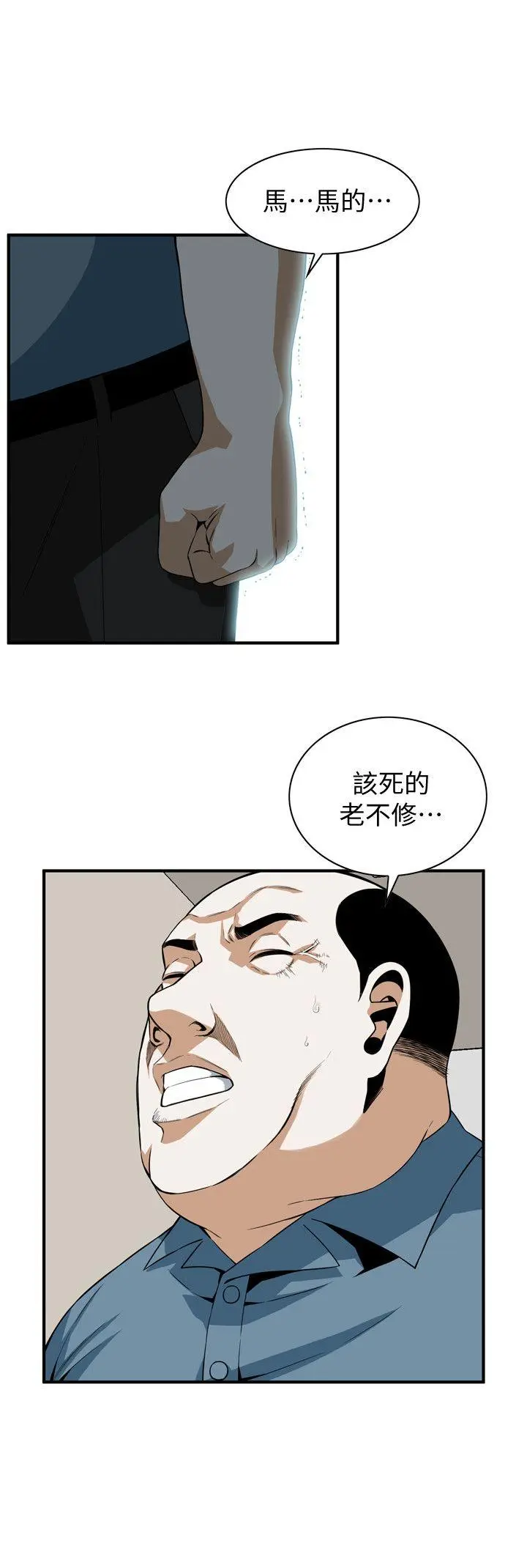 第147話