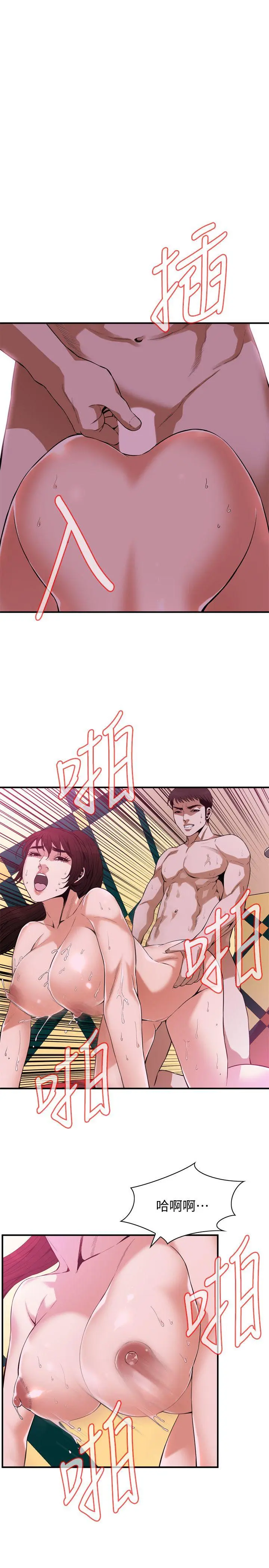 第147話