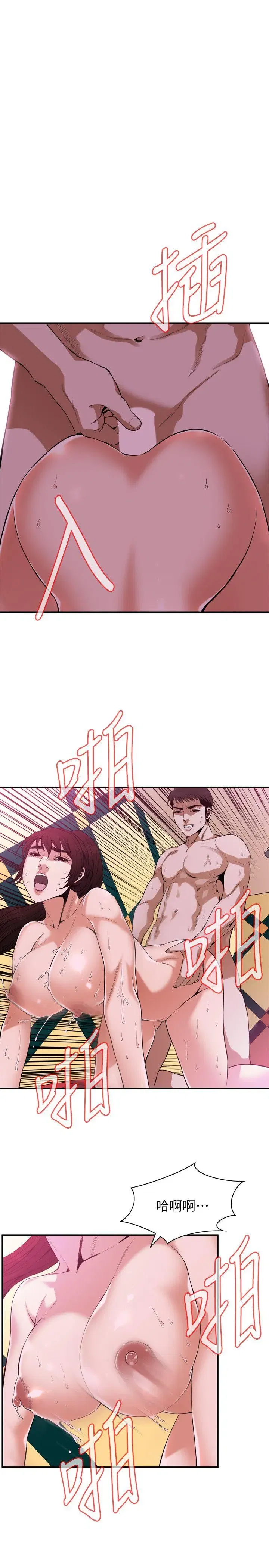 第147話