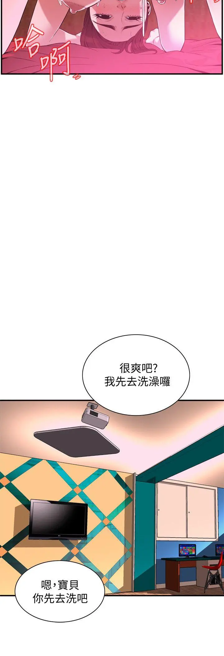第147話