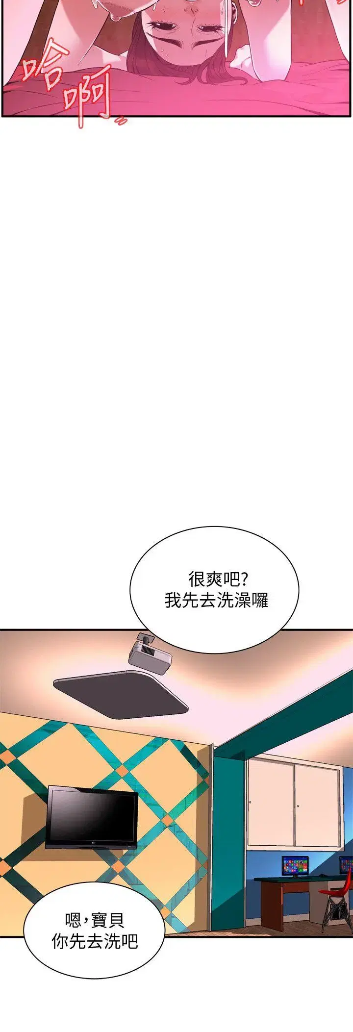 第147話