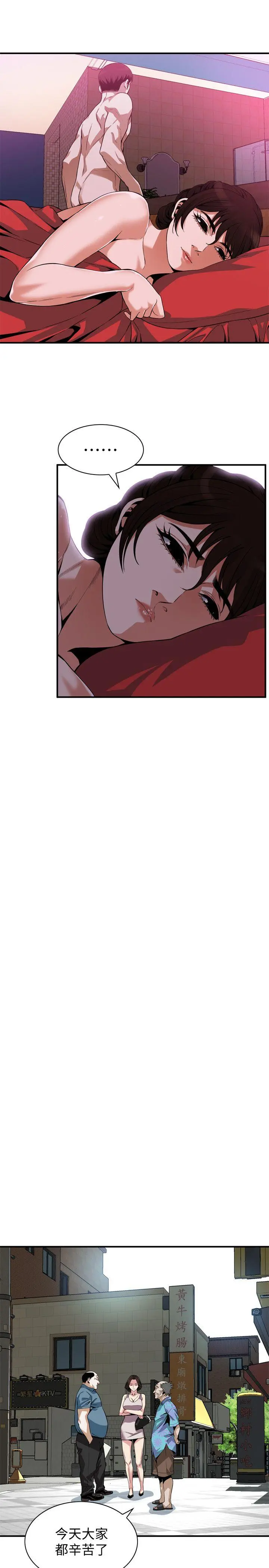 第147話