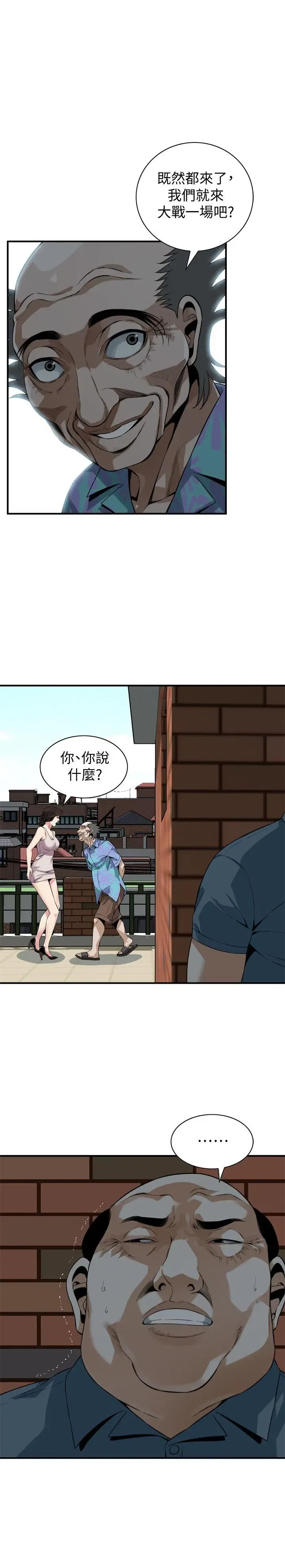 第148話