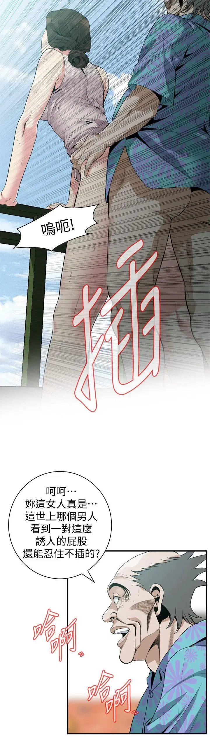 第148話