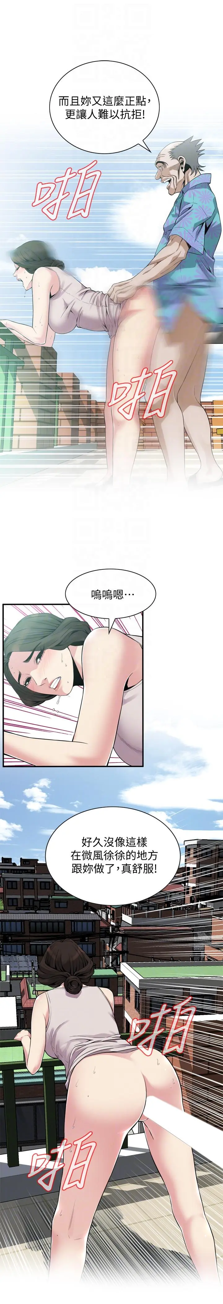 第148話
