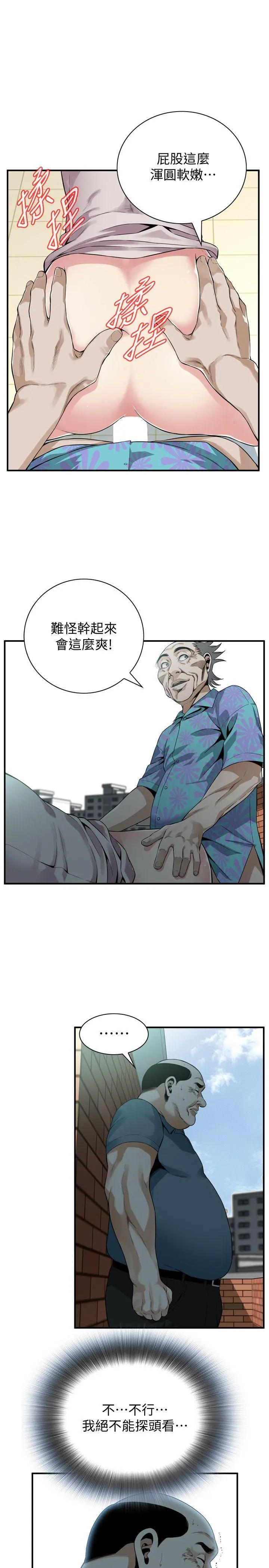 第148話
