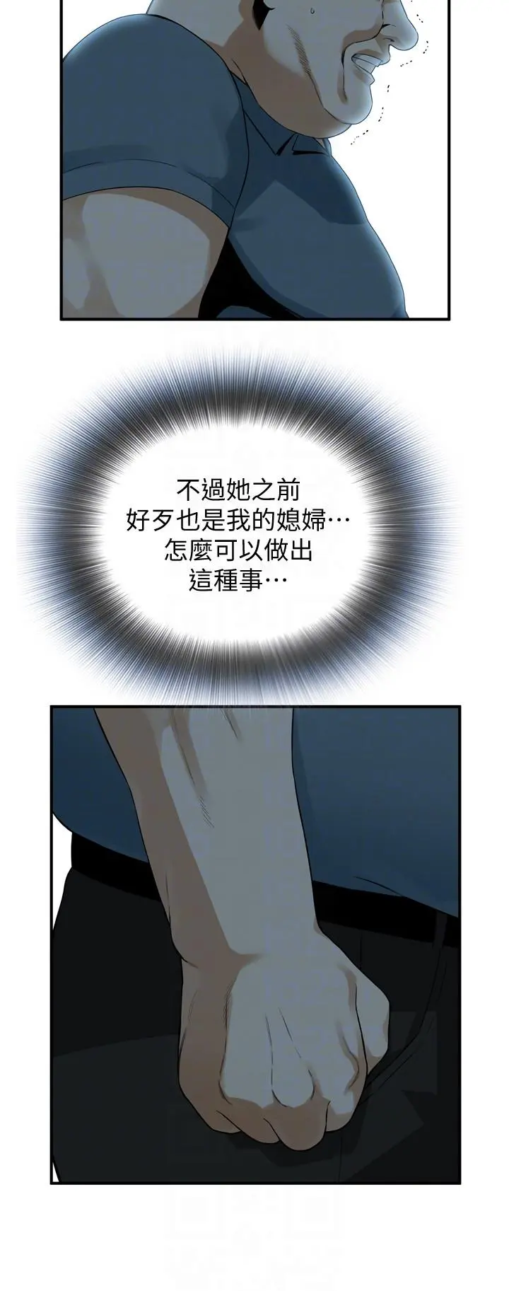 第148話