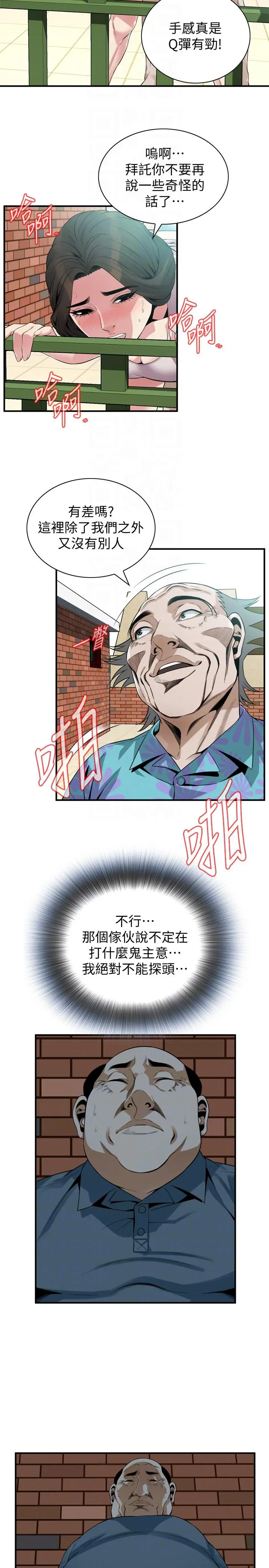 第148話