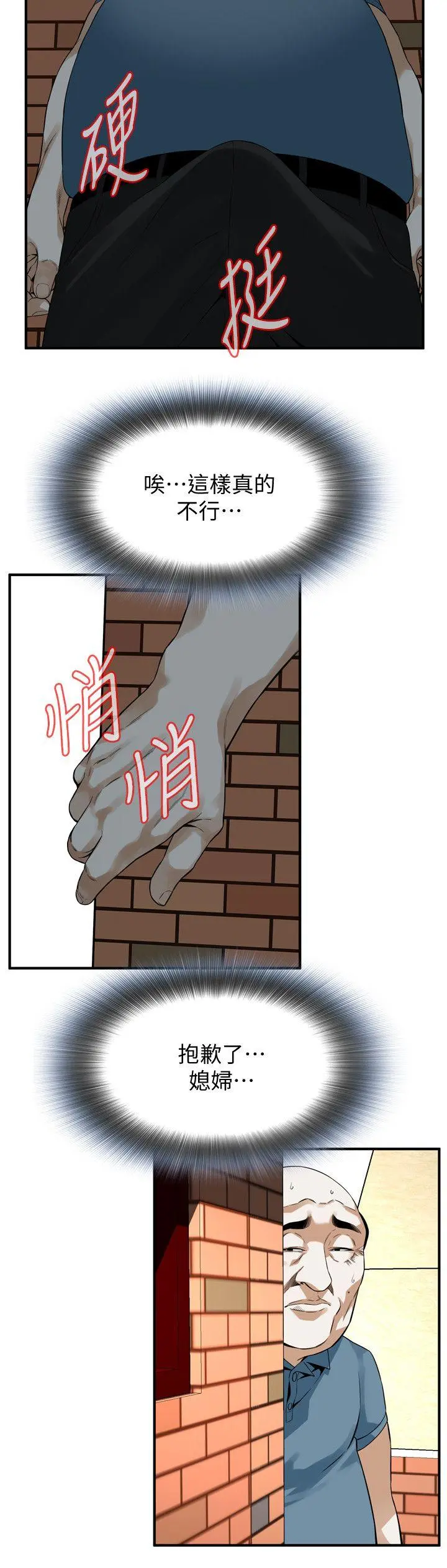 第148話