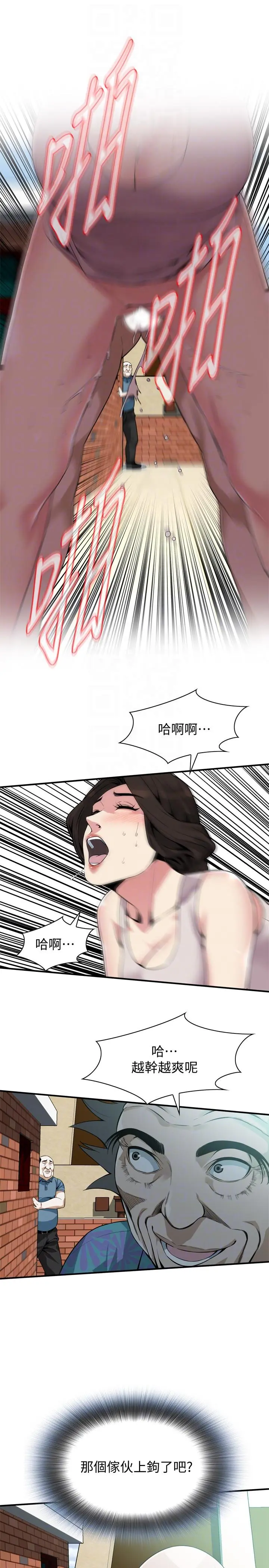 第148話