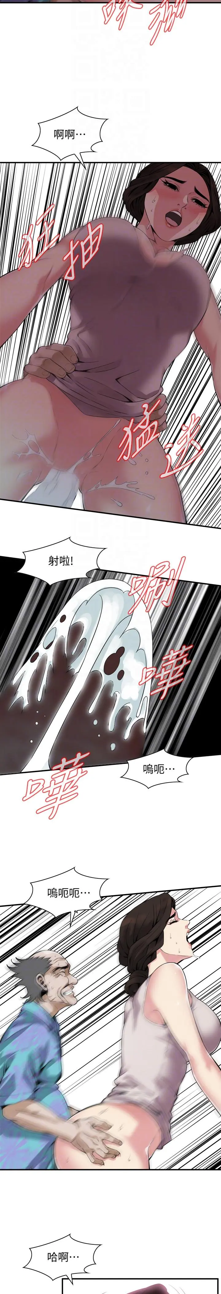第148話