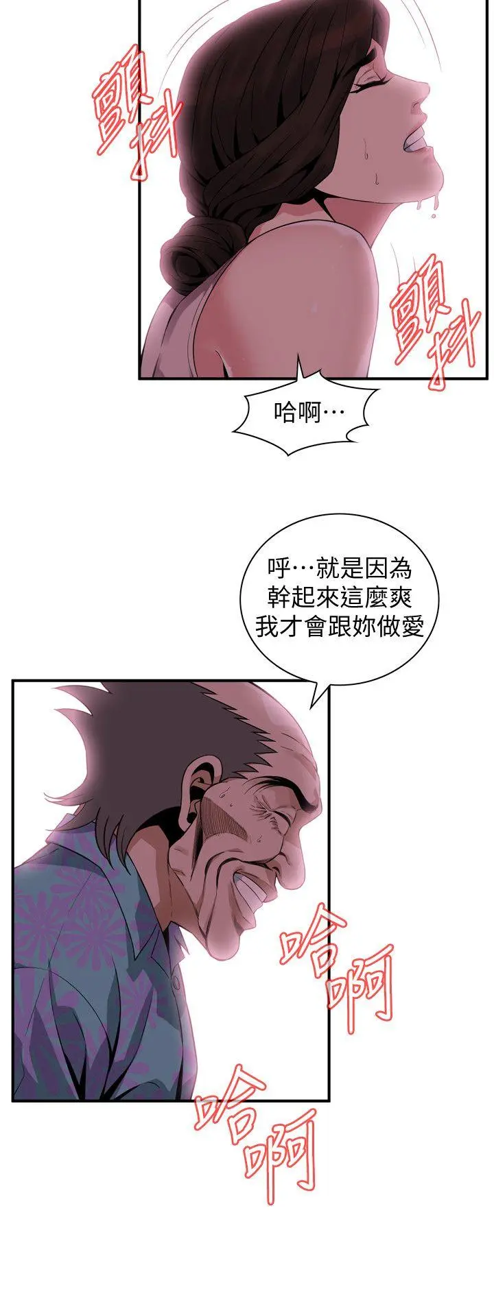 第148話