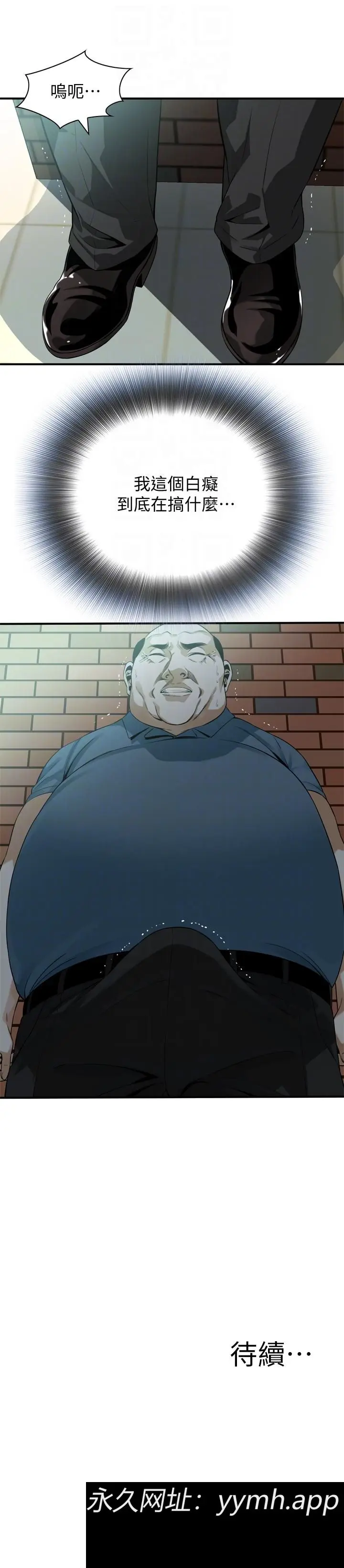 第148話