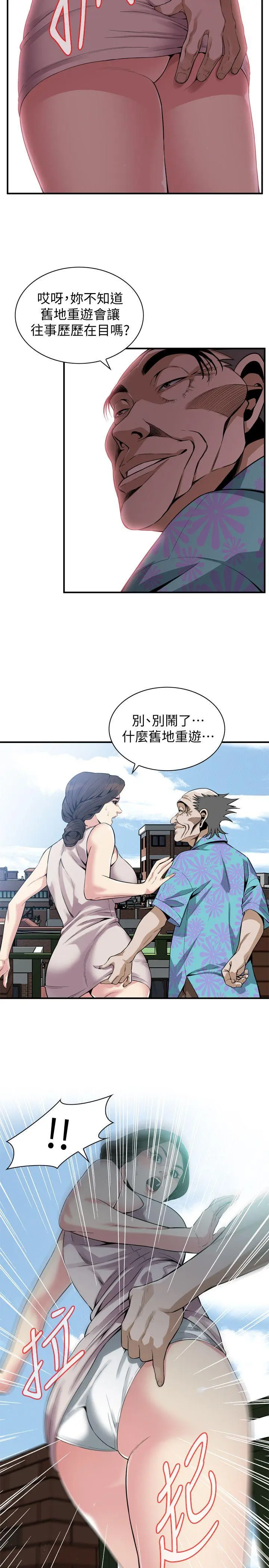 第148話