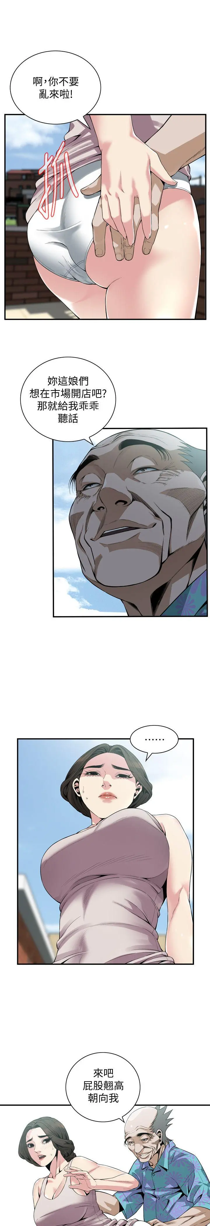 第148話