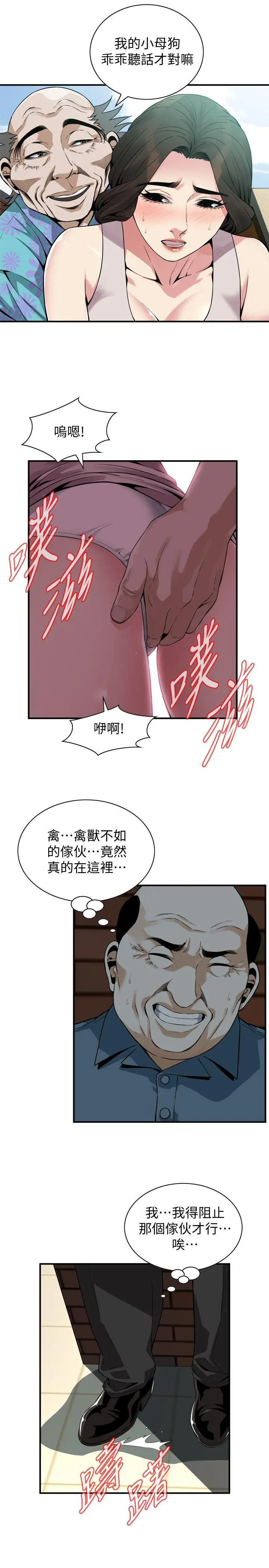 第148話