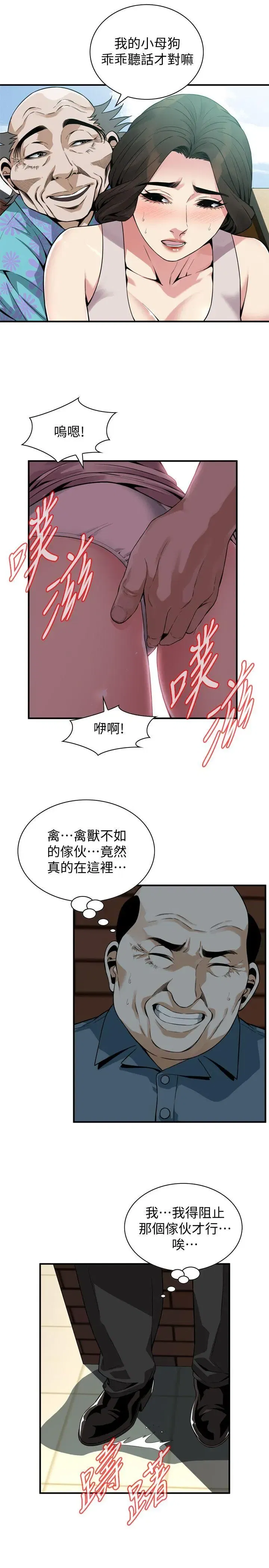 第148話