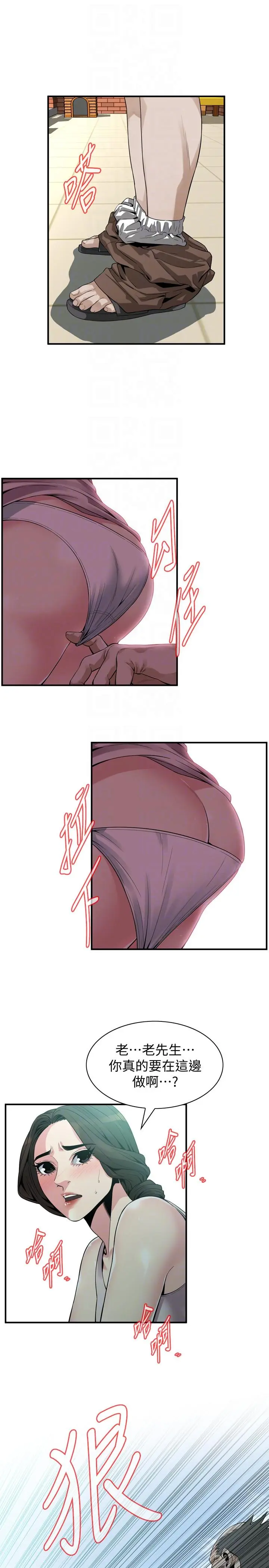 第148話