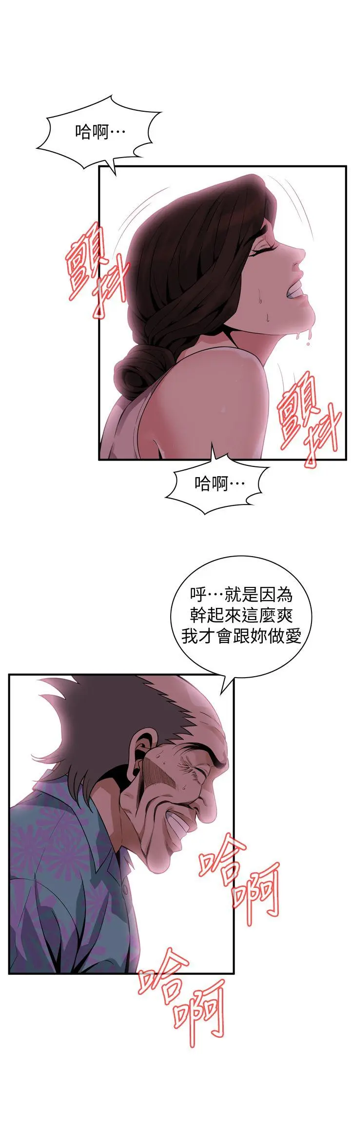 第149話