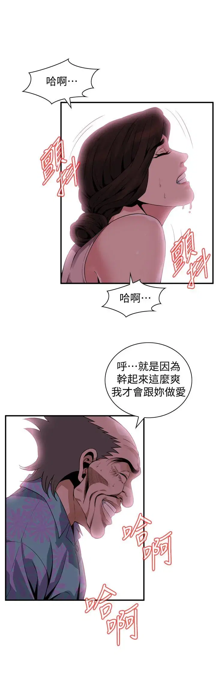 第149話