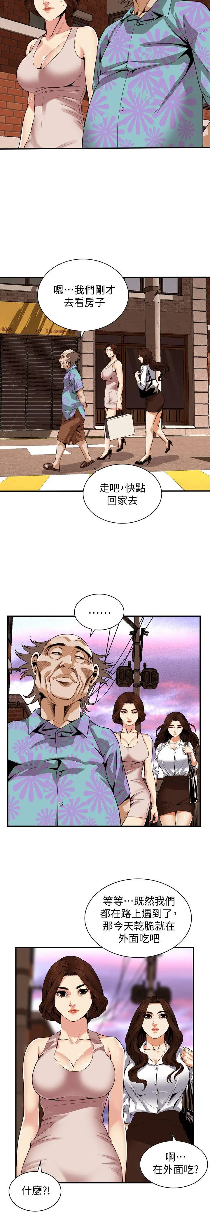 第149話