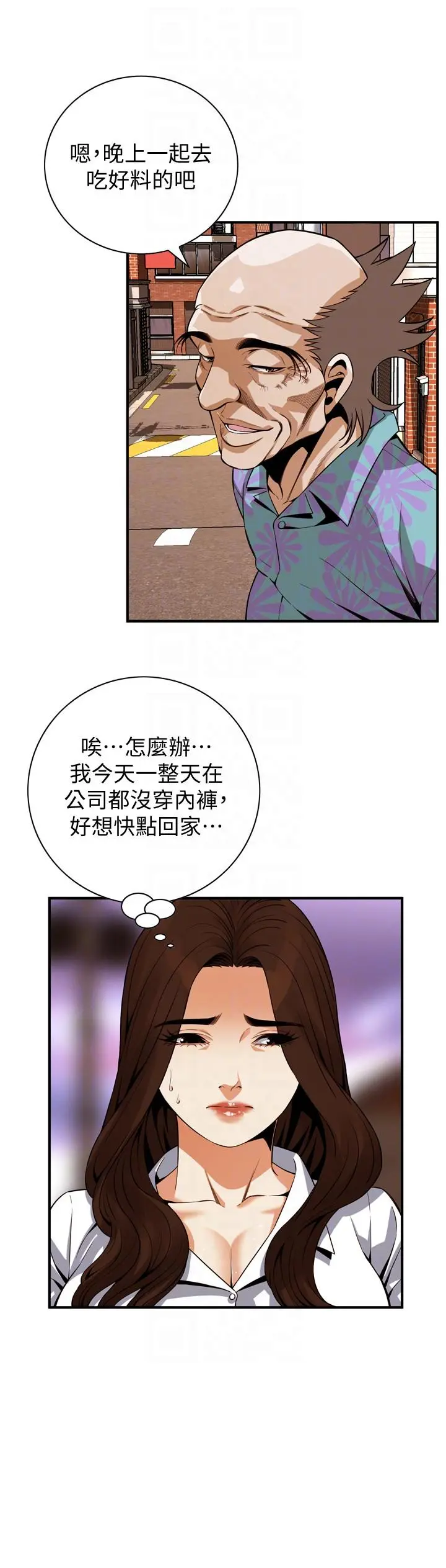 第149話