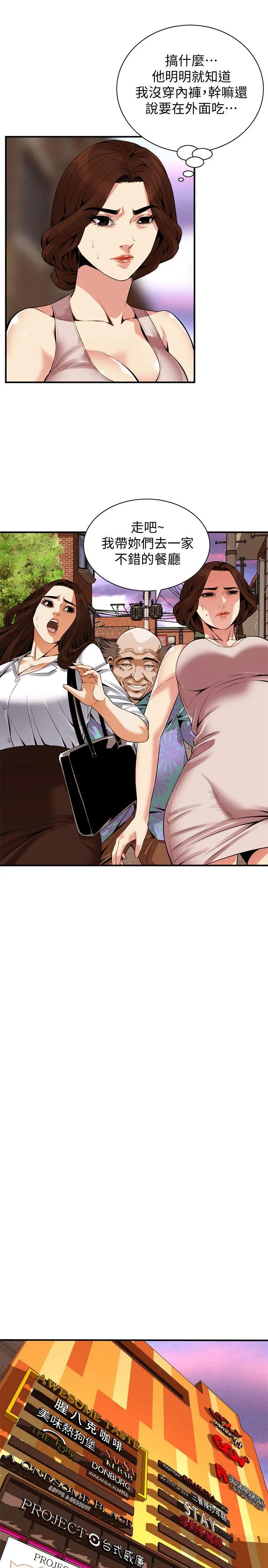 第149話