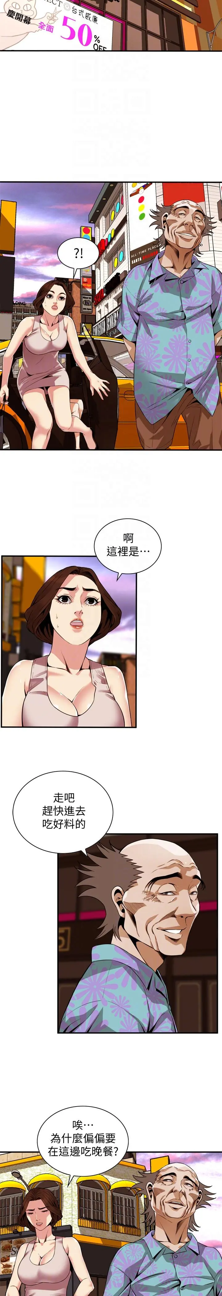 第149話