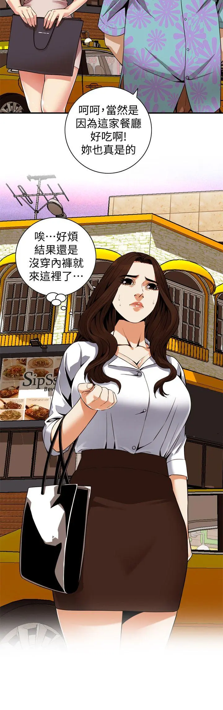 第149話
