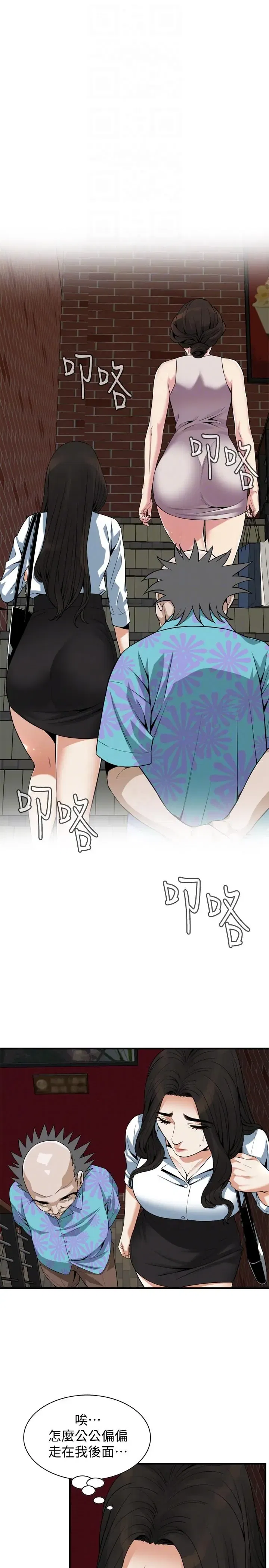 第149話