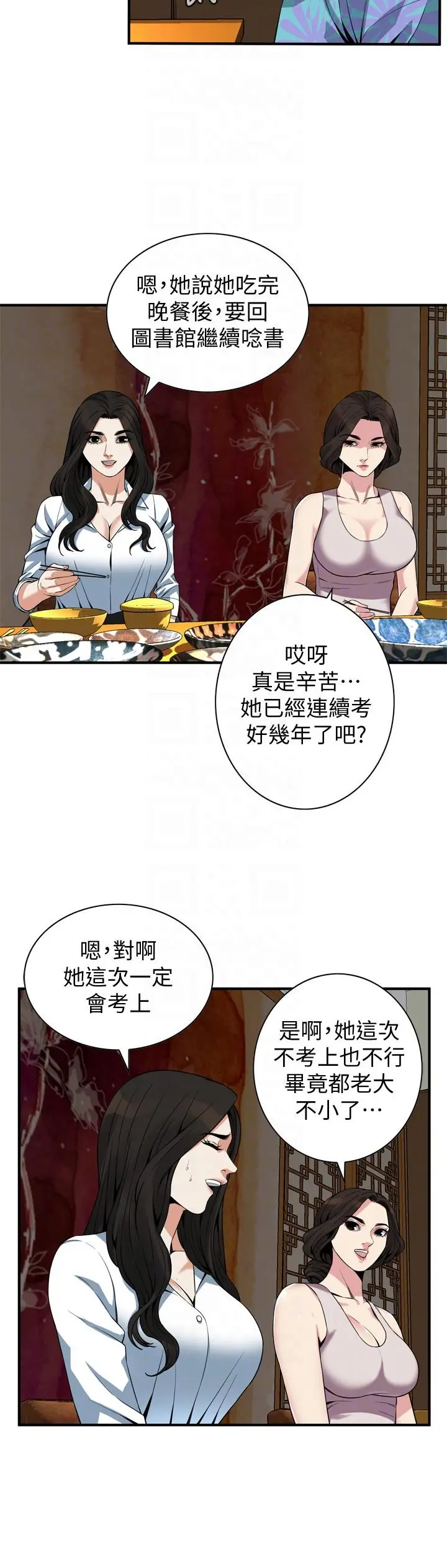 第149話