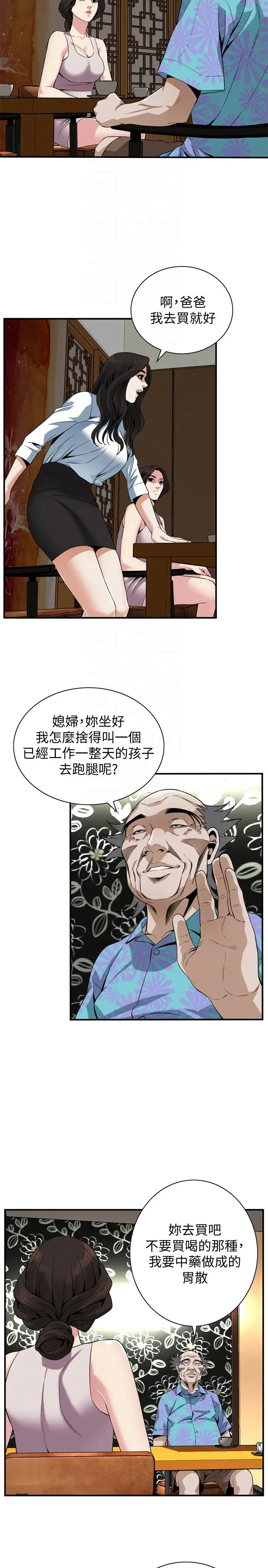 第149話