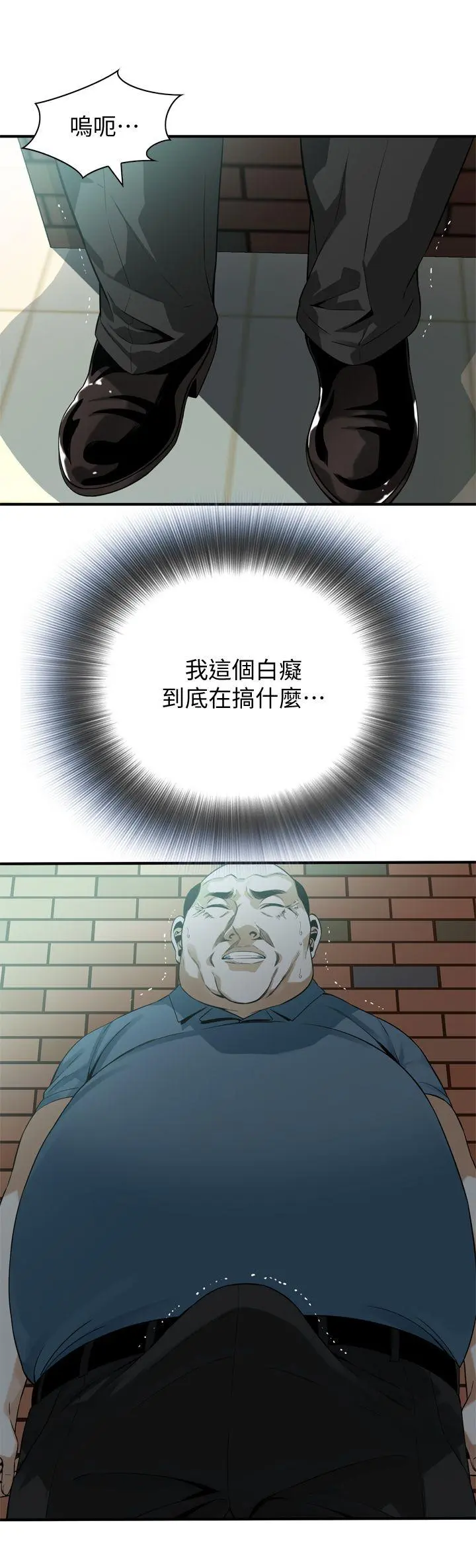 第149話