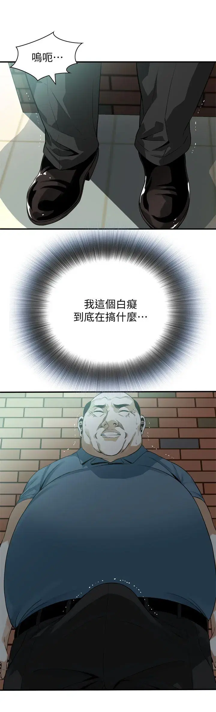第149話