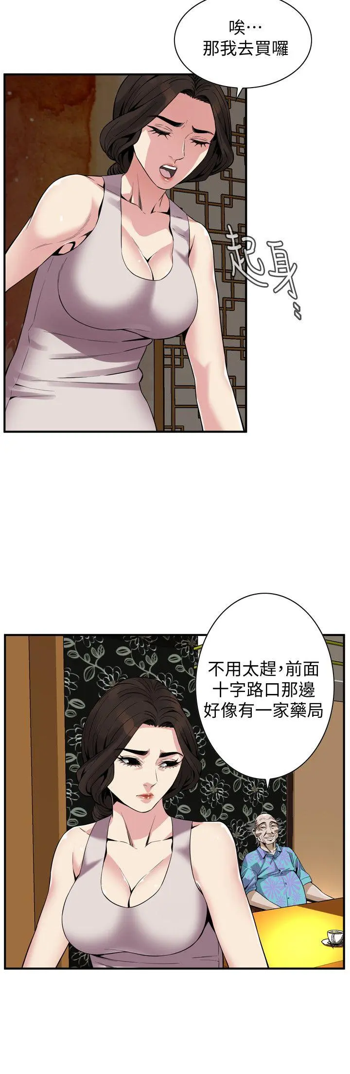 第149話