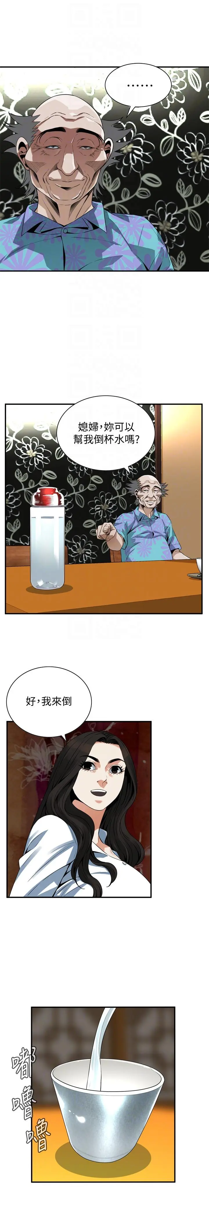 第149話