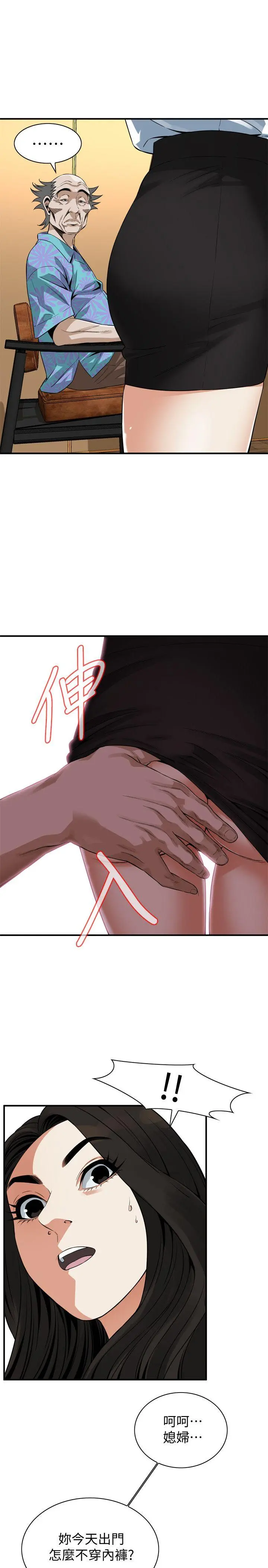 第149話
