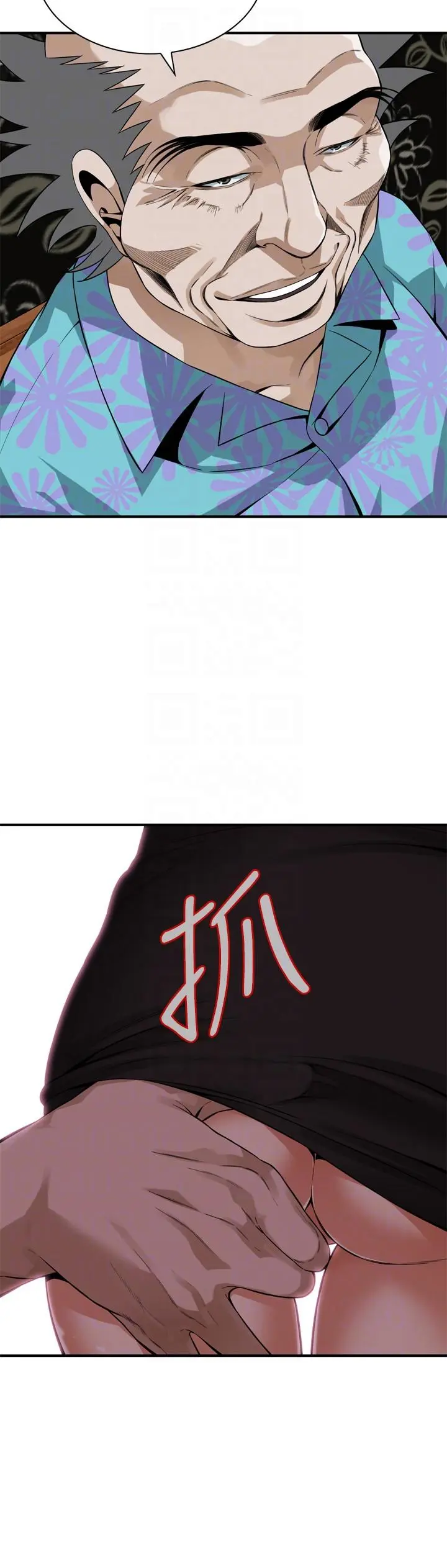 第149話