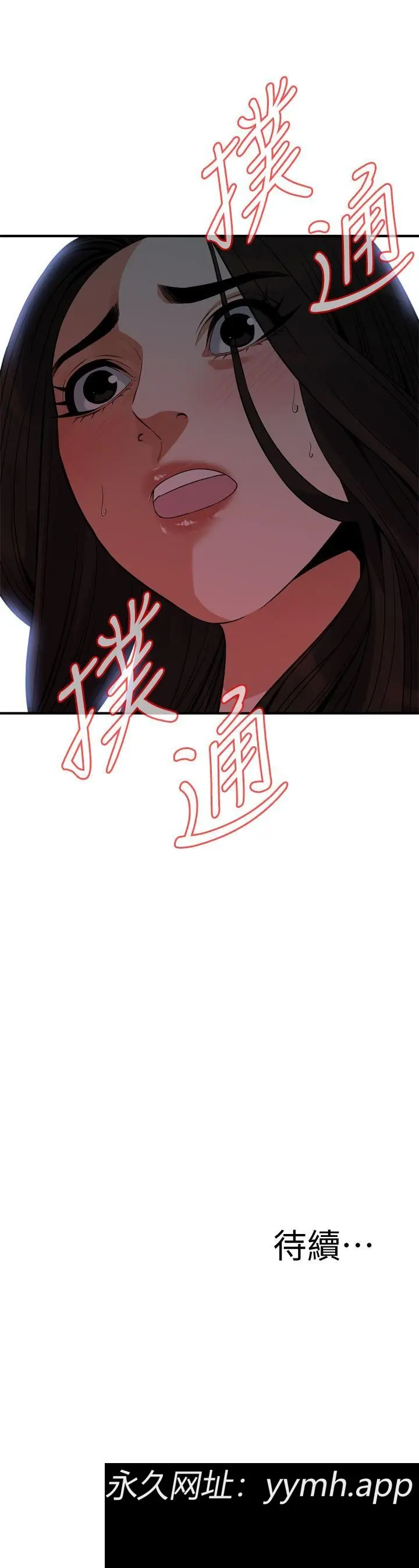 第149話