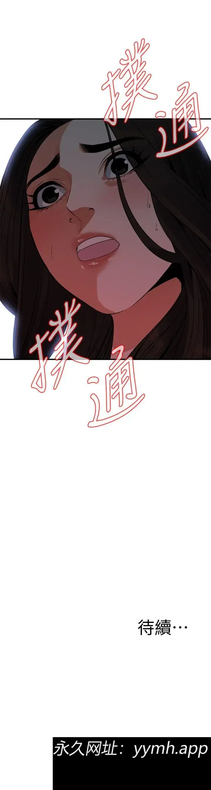 第149話