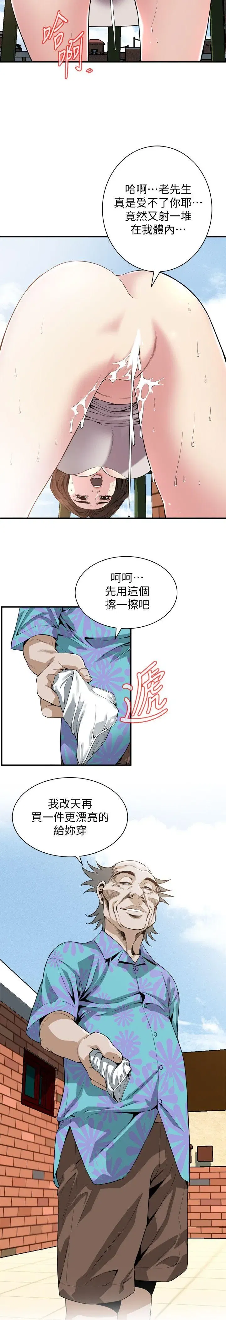 第149話