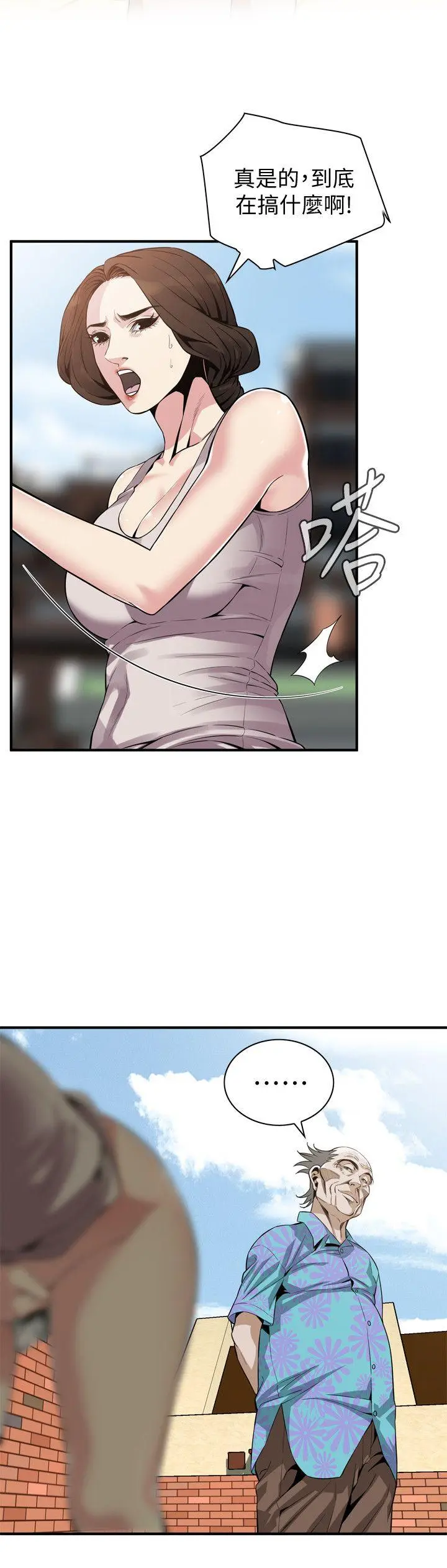 第149話
