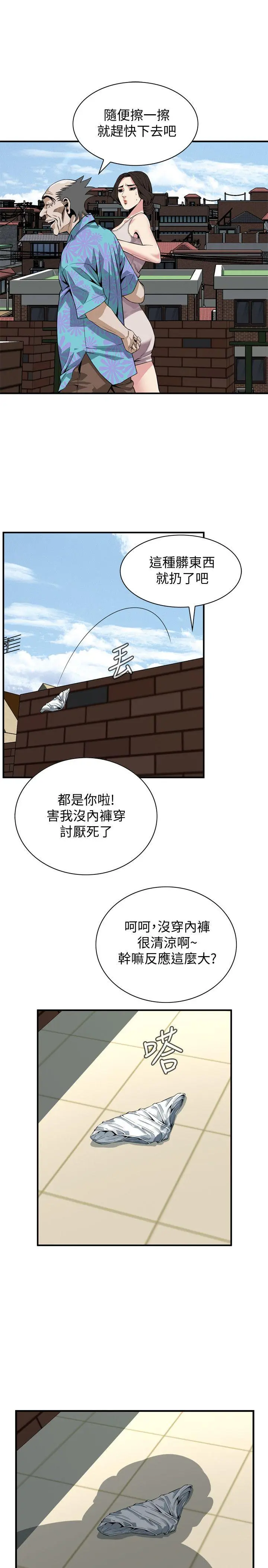第149話
